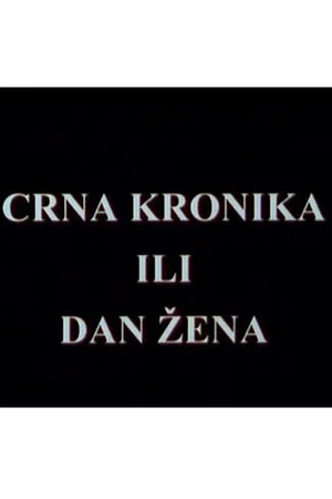Постер: Crime Chronicle or Woman's Day