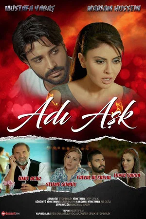 Постер: Adı Aşk