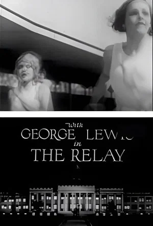 Постер: The Relay