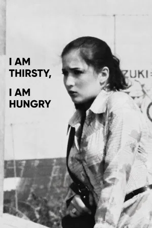 Постер: I am Thirsty, I am Hungry