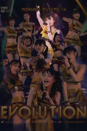 Постер: Morning Musume.'14 2014 Spring Solo Ishida Ayumi ~EVOLUTION~