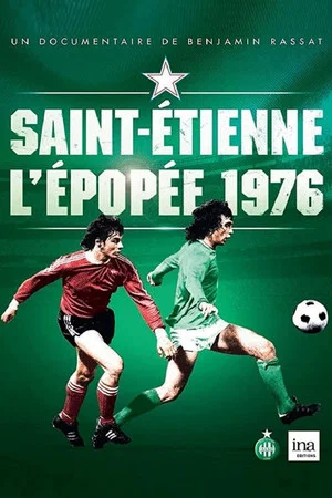 Постер: Saint-Étienne : L'Épopée 1976
