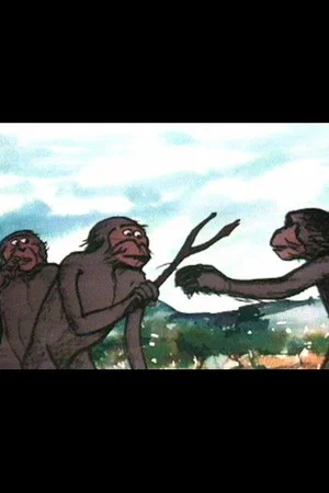 Постер: Journey Through Time: The Human Story