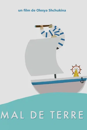 Постер: Sea Legs