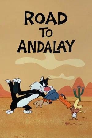 Постер: Road to Andalay