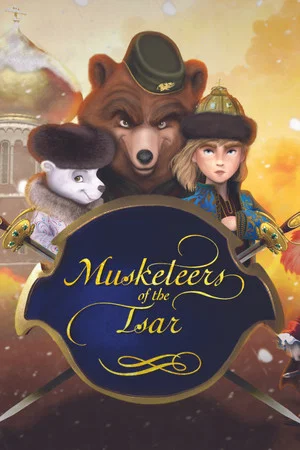Постер: Mousquetaires du Tsar