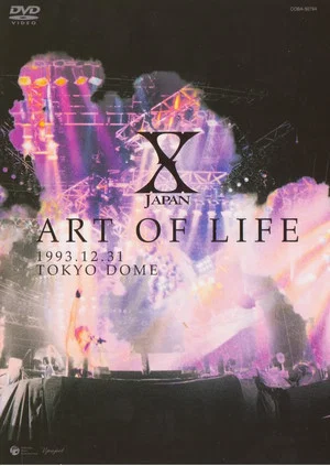 Постер: X Japan: Art of Life 1993.12.31 Tokyo Dome