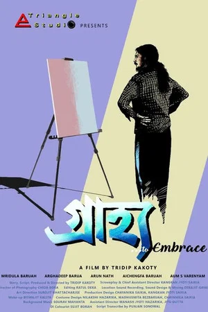 Постер: Grajhya.... to embrace