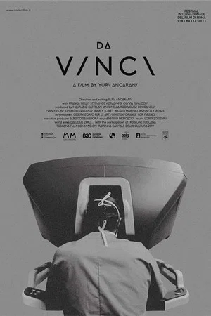 Постер: Da Vinci