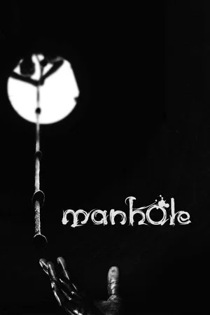 Постер: Manhole