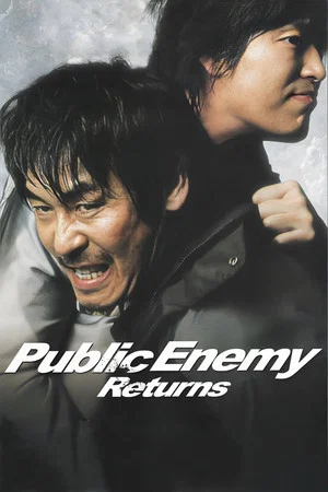 Постер: Public Enemy Returns