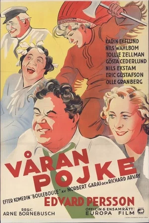Постер: Våran pojke