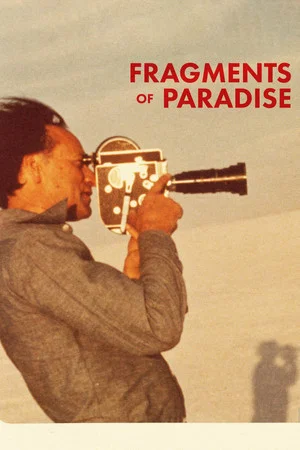 Постер: Fragments of Paradise
