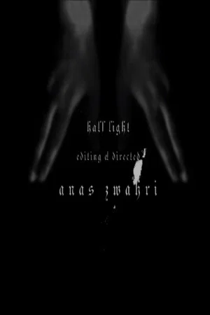 Постер: Half Light
