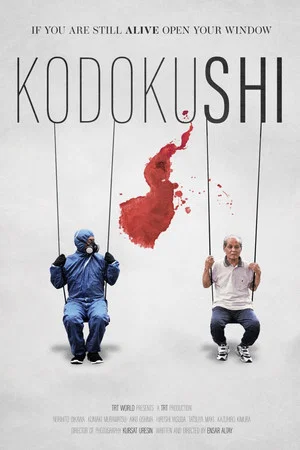 Постер: Kodokushi
