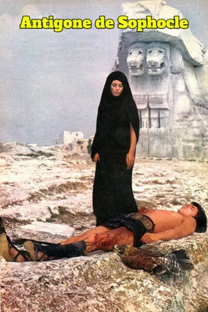 Постер: Antigone