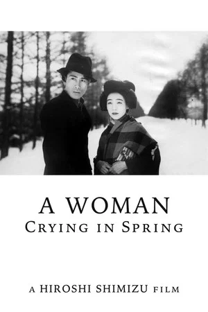Постер: A Woman Crying in Spring