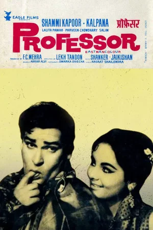 Постер: Professor