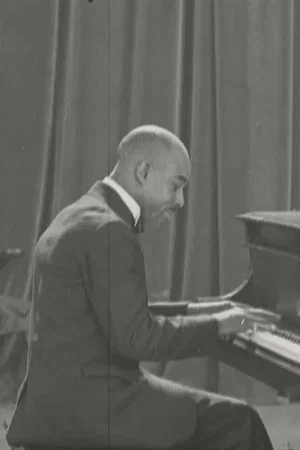 Постер: Eubie Blake Plays His Fantasy on Swanee River