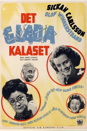 Постер: Det glada kalaset