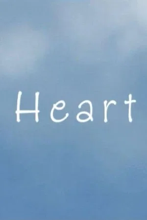Постер: Heart