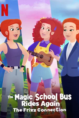 Постер: The Magic School Bus Rides Again: The Frizz Connection