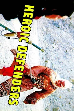 Постер: The Heroic Defenders