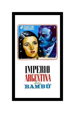 Постер: Bambú