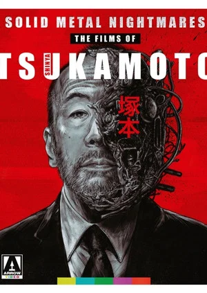 Постер: Japanese Cinema's Provocateur Extraordinaire: Shinya Tsukamoto