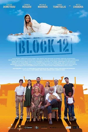 Постер: Block 12