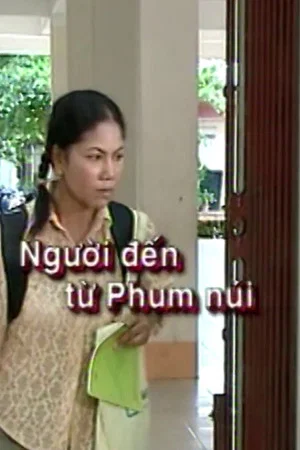Постер: The Girl from the Mountain Village