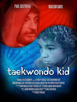 Постер: Taekwondo Kid
