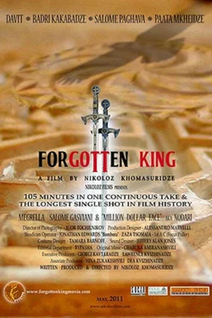 Постер: The Forgotten King