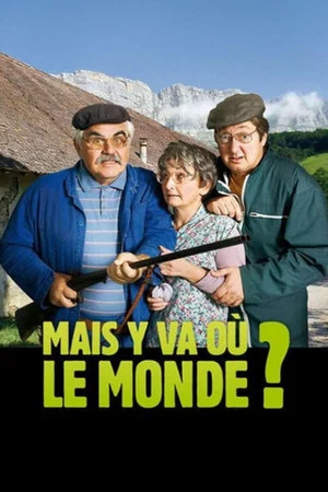 Постер: Mais y va où le monde ?