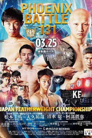 Постер: Lemino BOXING PHOENIX BATTLE 131