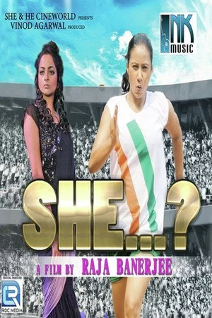 Постер: She