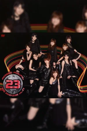 Постер: Morning Musume. DVD Magazine Vol.23