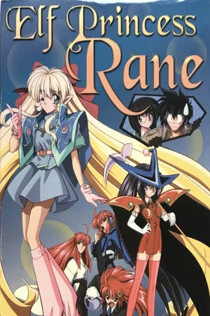 Постер: Elf Princess Ren