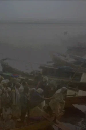 Постер: Ganga
