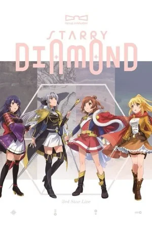 Постер: Revue Starlight 3rd StarLive "Starry Diamond"