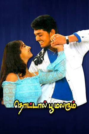 Постер: Thottal Poo Malarum