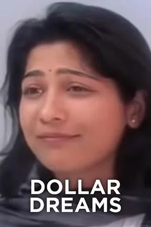 Постер: Dollar Dreams