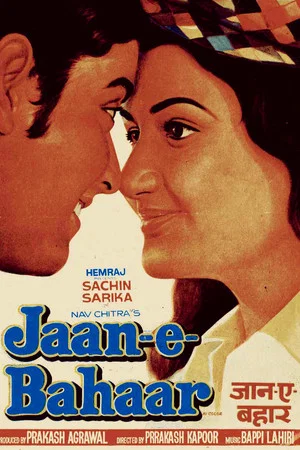 Постер: Jaan-E-Bahaar