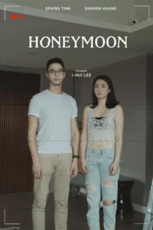 Постер: Honeymoon