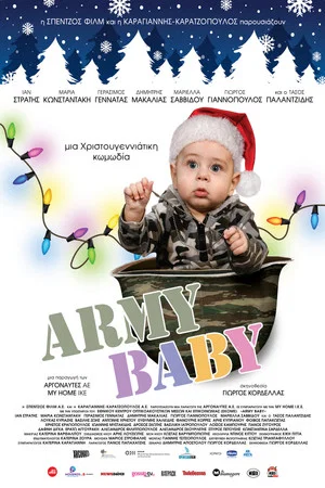 Постер: Army Baby