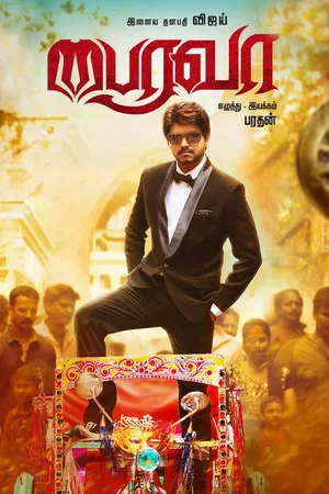 Постер: Bairavaa