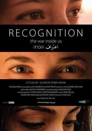 Постер: Recognition