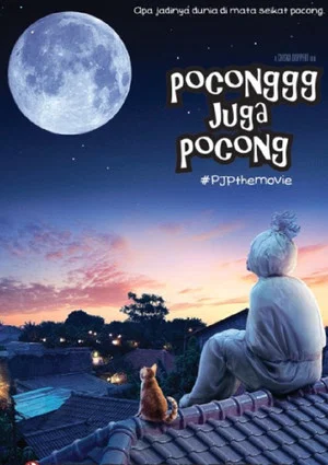 Постер: Poconggg Juga Pocong