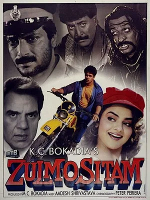 Постер: Zulm-O-Sitam