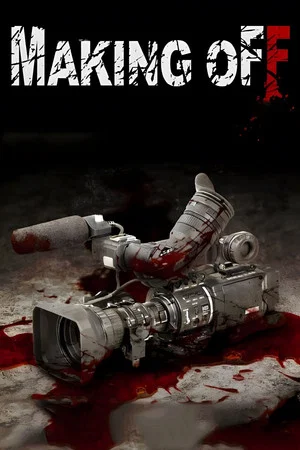 Постер: Making Off